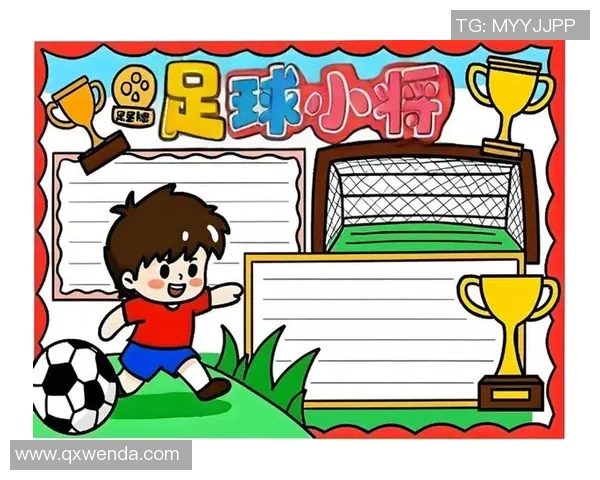 足球漫画光荣的梦想与奋斗展现青春热血的激情与友谊