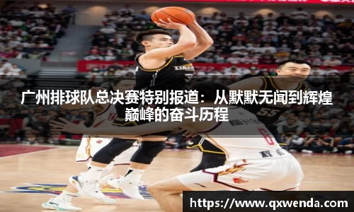 三亿(集团)体育