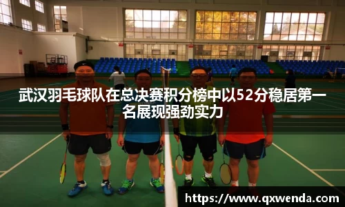 三亿(集团)体育